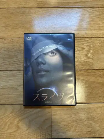 스라이브 Thrive DVD 일본어판