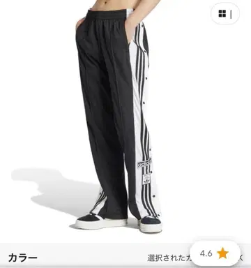 W ADIBREAK PANT 아디블레이크 adidas 팬츠