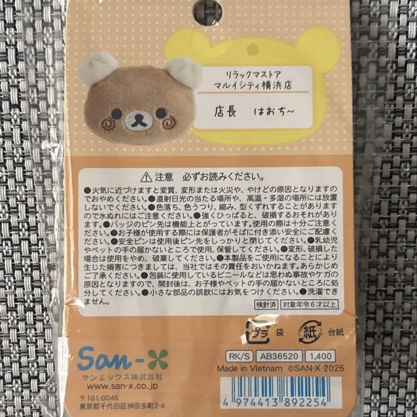 2번째 상품 이미지