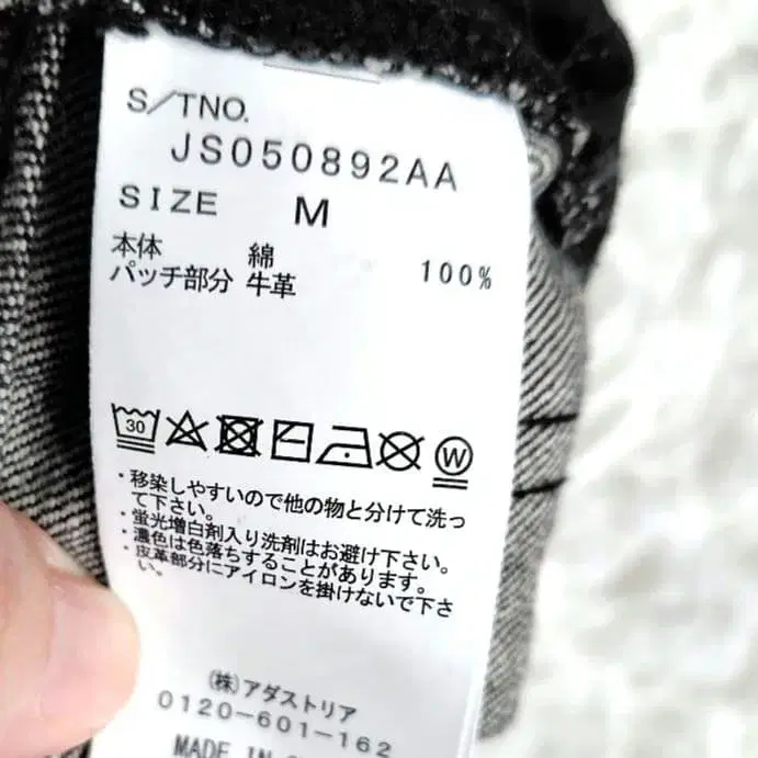 8번째 상품 이미지
