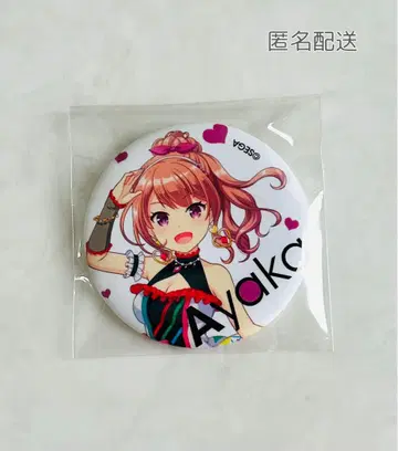 온게키 사오토메 아야카 오토게 페스티벌 한정판 캔뱃지