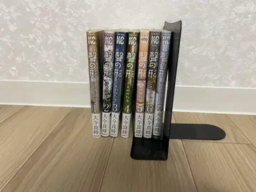 소년 만화 세트 목소리의 형태 너와 죽는 여름에 츠레즈레 칠드런