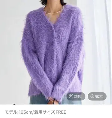 밴야드 스톰 플러피 가디건