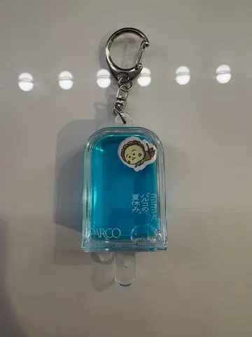 PARCO 코지코지 아이스 캔디형 키링