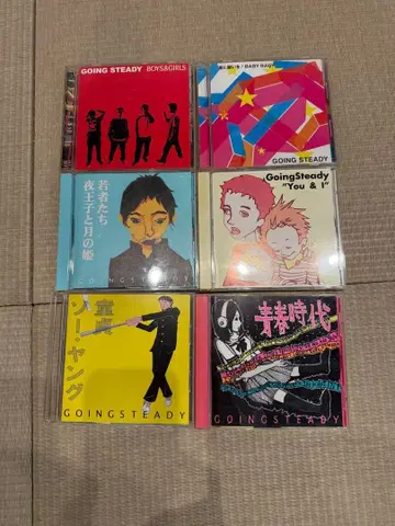 GOING STEADY 고이스테 CD 6장 세트
