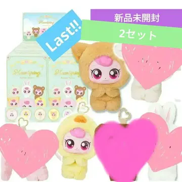 하추핑 애니멀 시리즈 키링 3체 세트