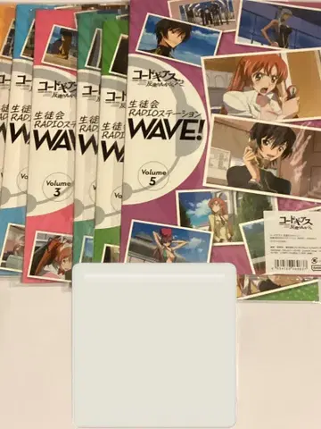 학생회 RADIO 스테이션 WAVE! 전권 세트