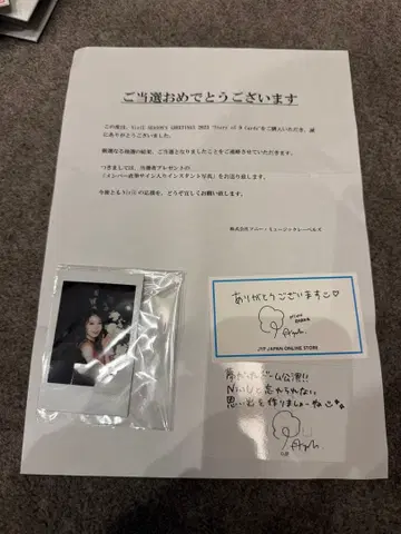 친필 사인 폴라로이드 사진 세트 NIZIU AYAKA