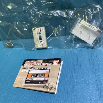 미니어처 카세트 테이프 스윙