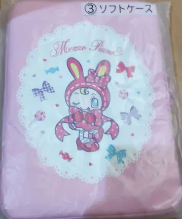 메조피아노 소프트 케이스 복권