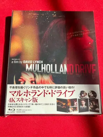 말홀랜드 드라이브 4K 스캔판 Blu-ray 2매 미개봉