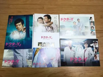 닥터 Y 외과 의사 카지 히데키 전 6권 세트