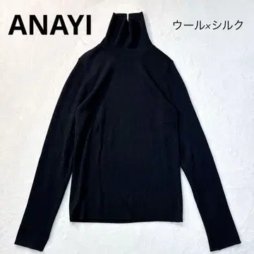 새상품급 22AW 아나이 울 x 실크 터틀넥 리브 니트 스웨터 블랙