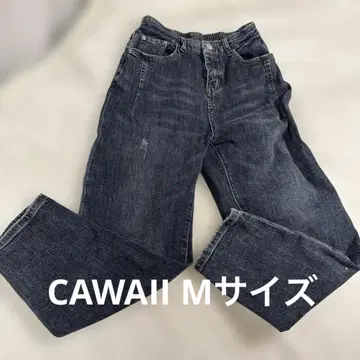 CAWAII 데미지 데님 러프하게!