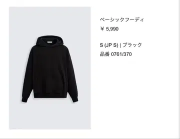 ZARA 베이직 후디 S 후드티