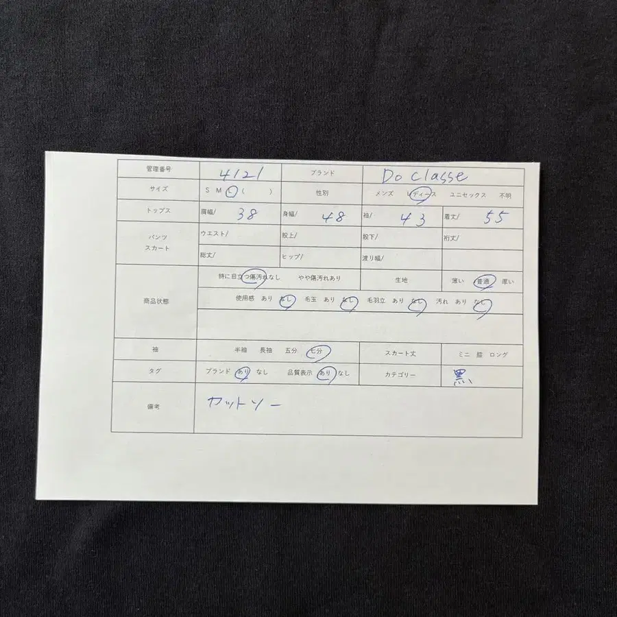 11번째 상품 이미지
