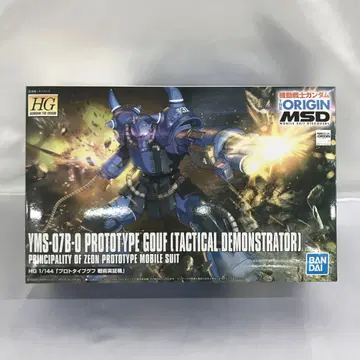 1/144 HG YMS-07 프로토타입 구프 (전술 실증기)
