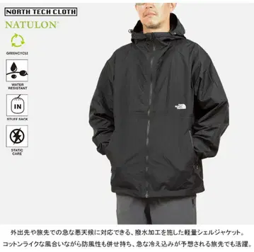 THE NORTH FACE 컴팩트 재킷 미사용 새상품
