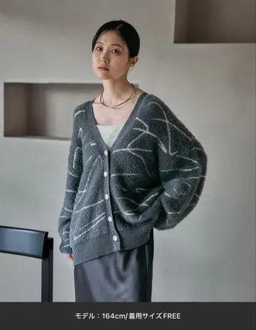 LEPSIM 7게이지 스케치 라인 가디건