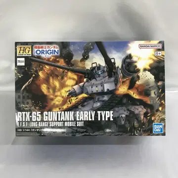 1/144 HG RTX-65 건탱크 초기형