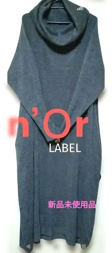 n'Or 다크 그레이 하이넥 롱 원피스