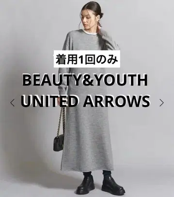 뷰티 앤 유스 유나이티드 애로우즈 니트 맥시 롱 원피스