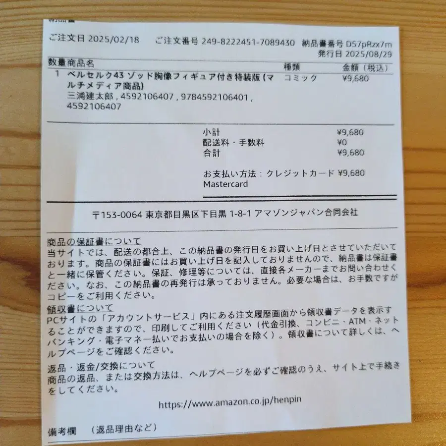 7번째 상품 이미지