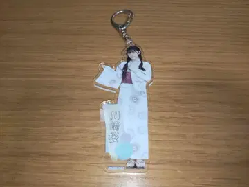 노기자카46 카와사키 사쿠라 한여름의 전국 투어 2023 아크릴 키링