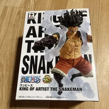 KING OF ARTIST 루피