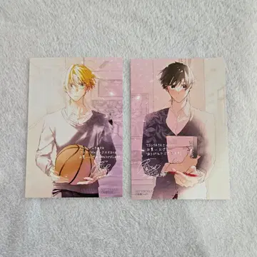 히라노와 카기우라