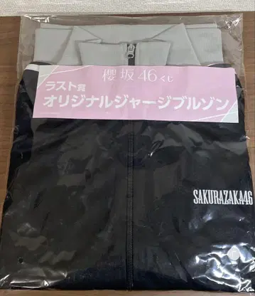 사쿠라자카46 복권 라스트상 오리지널 저지 블루종 1점