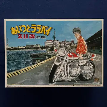 AOSHIMA ZII 개조 바이크 모형