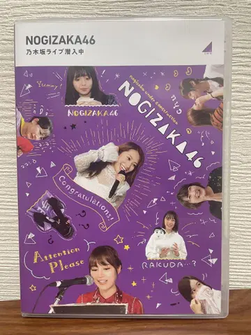 노기자카 공사중 노기자카 라이브 잠입중