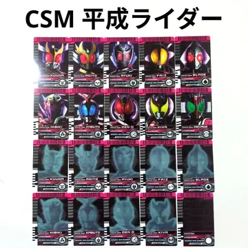 CSM 라이더 카드 헤이세이 라이더 세트 디케이드라이버 대응