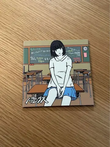 한브레더즈 단종 CD