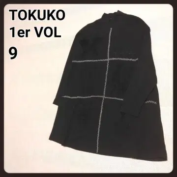 토쿠코 프리미어 볼 니트 튜닉 9 TOKUKO 1er VOL