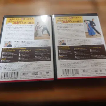 전개 초속 마스터술 2개 세트 DVD