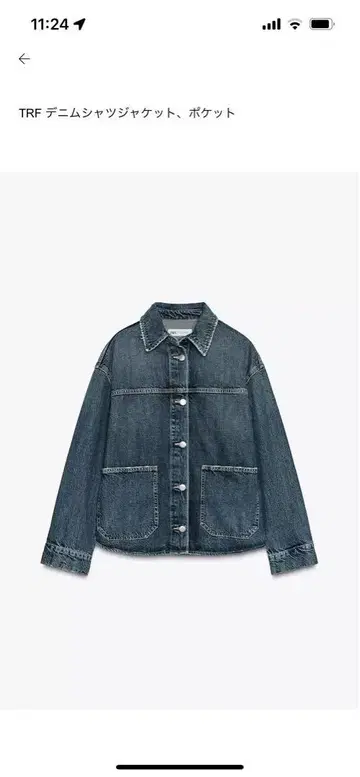 ZARA 데님 자켓