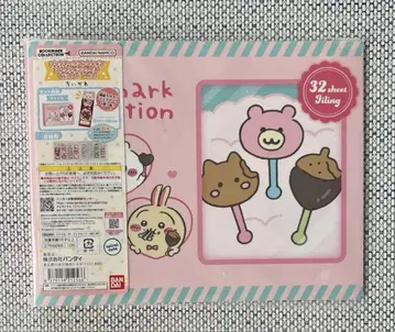 치이카와 (먼작귀) 북마크 컬렉션 파일 Vol.2