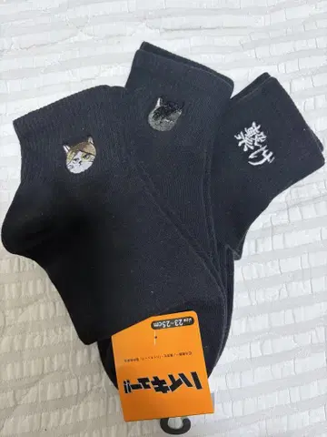 하이큐 양말 3켤레 블랙 네코마 고교