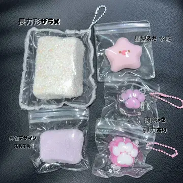 말랑말랑 스퀴즈 묶음 판매