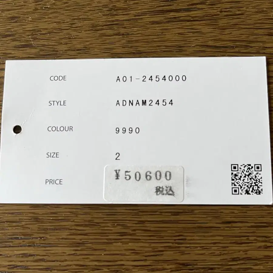 12번째 상품 이미지