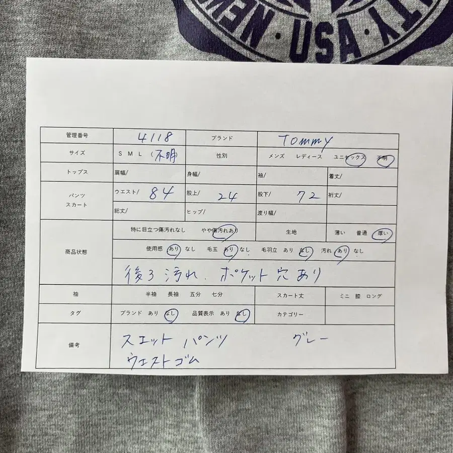 12번째 상품 이미지