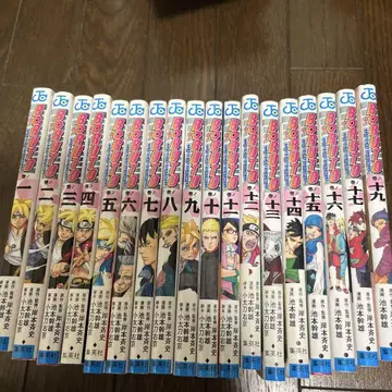 볼트 BORUTO