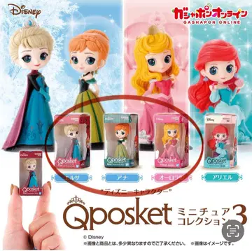 Qposket 미니어처 컬렉션 3