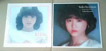 마츠다 세이코 예약 특전 메가 자켓 5종