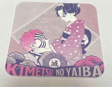 귀멸의 칼날 아트 코스터 아카자 코이유키