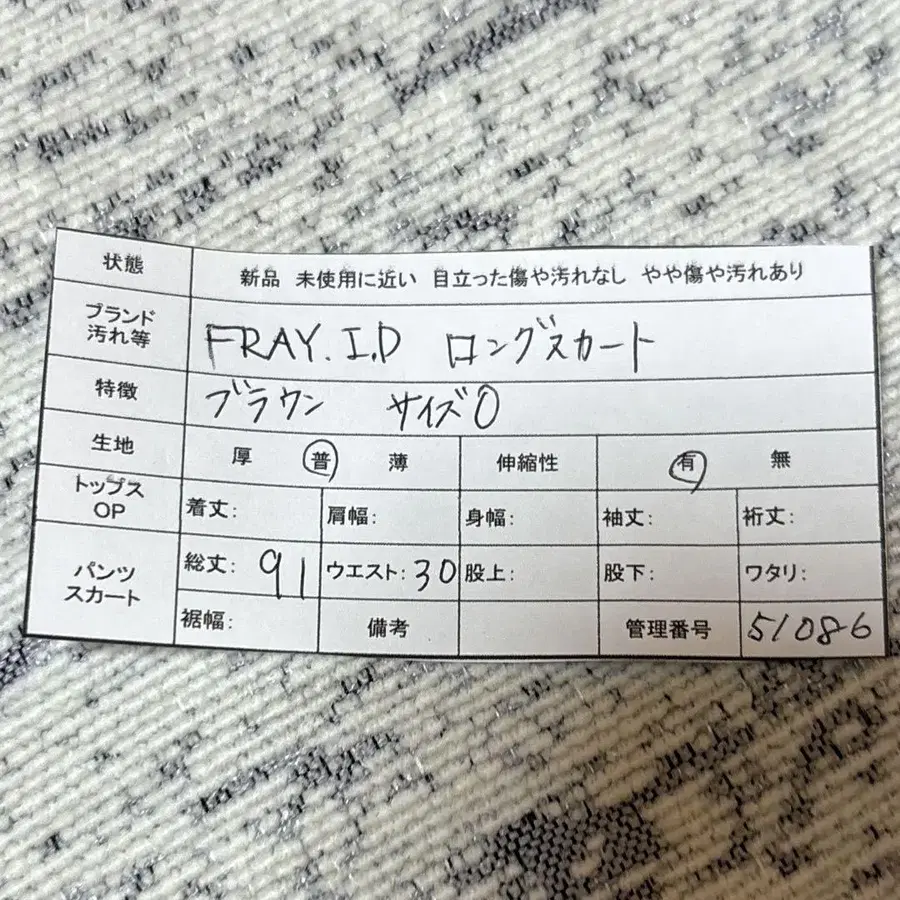 11번째 상품 이미지