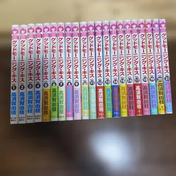 굿모닝 키스 1~21권 전권