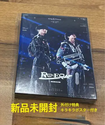 King&Prince Re:ERA DOME 초회 한정판 DVD 3매 세트